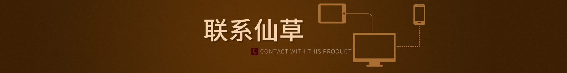 联系万象城awc