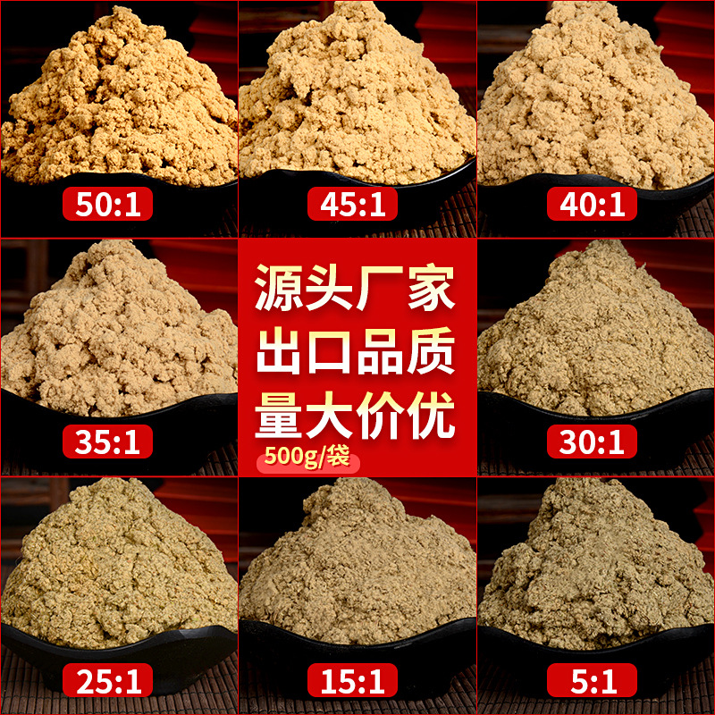 50:1黄金袋装艾绒500g 万象城awc药业批发各种比例散装艾绒 艾灸馆同款