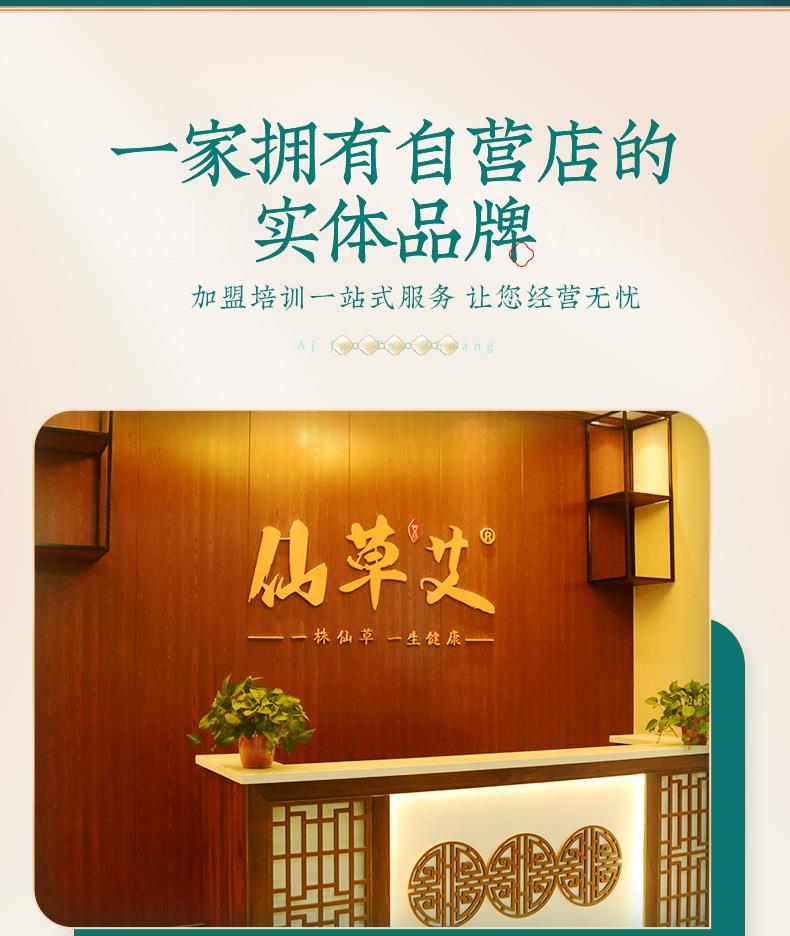 万象城awc艾明火无烟艾灸仪免费投放招商加盟 能量灸套盒艾灸馆美容院