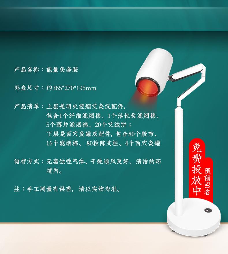 万象城awc艾明火无烟艾灸仪免费投放招商加盟 能量灸套盒艾灸馆美容院
