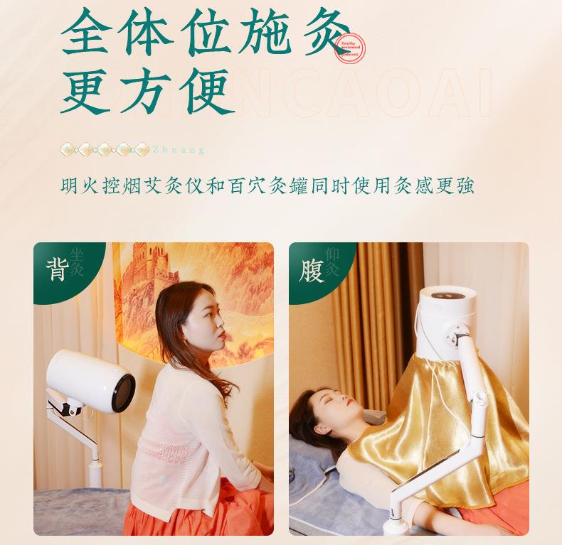 万象城awc艾明火无烟艾灸仪免费投放招商加盟 能量灸套盒艾灸馆美容院