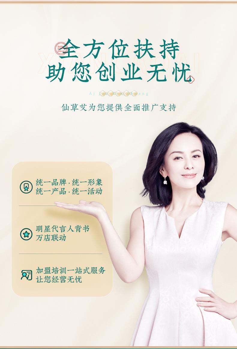 万象城awc艾明火无烟艾灸仪免费投放招商加盟 能量灸套盒艾灸馆美容院