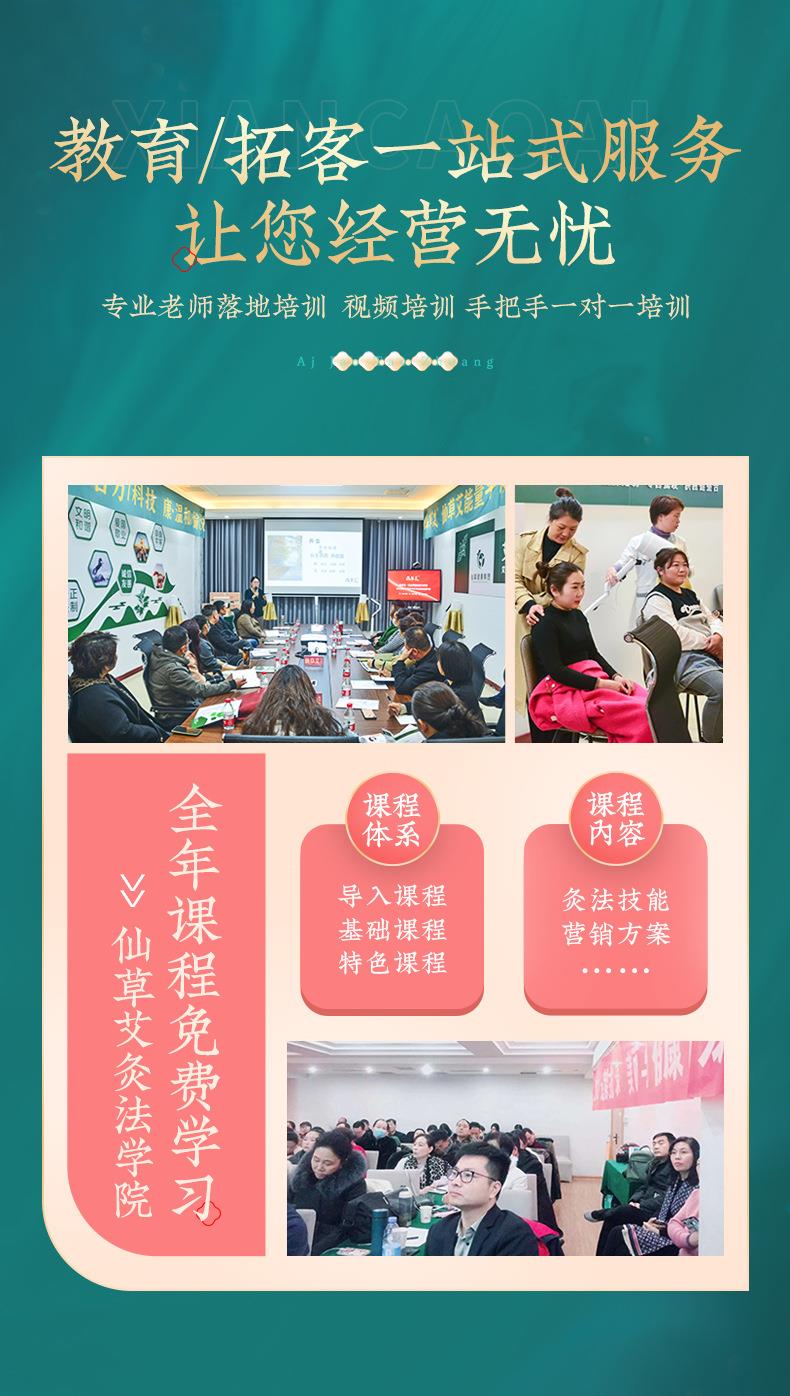 万象城awc艾明火无烟艾灸仪免费投放招商加盟 能量灸套盒艾灸馆美容院