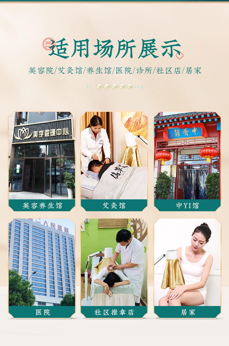 万象城awc艾明火无烟艾灸仪免费投放招商加盟 能量灸套盒艾灸馆美容院