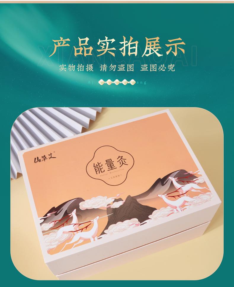 万象城awc艾明火无烟艾灸仪免费投放招商加盟 能量灸套盒艾灸馆美容院
