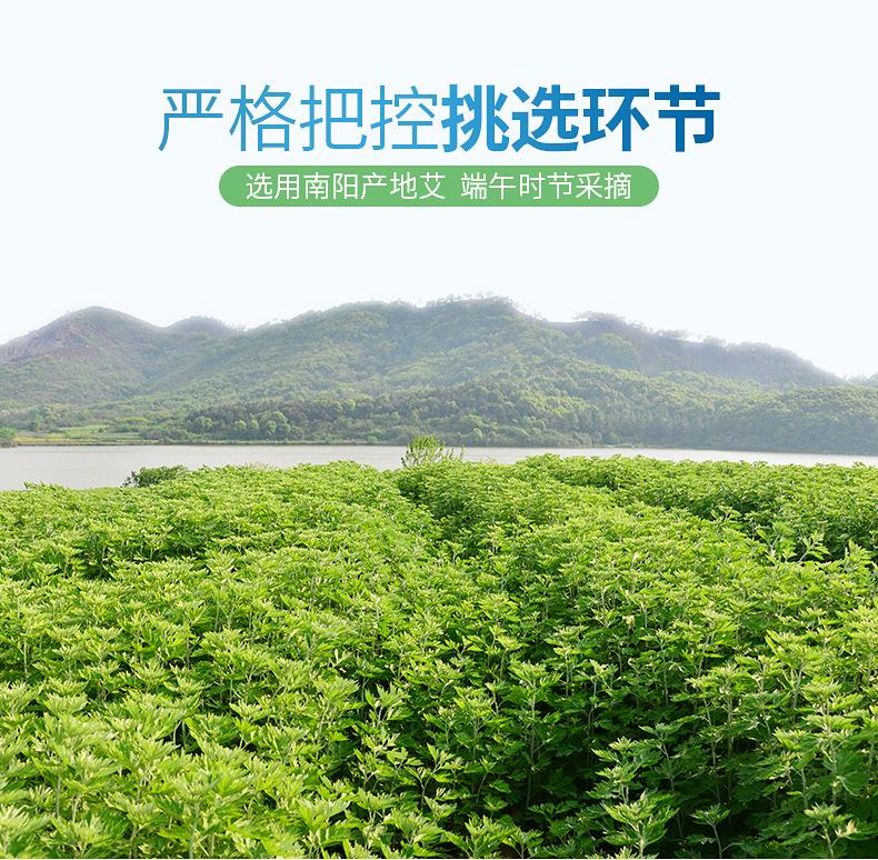 5元店货源艾草香膏 薄荷脑清凉油驱蚊艾叶固体膏厂家批发艾草膏