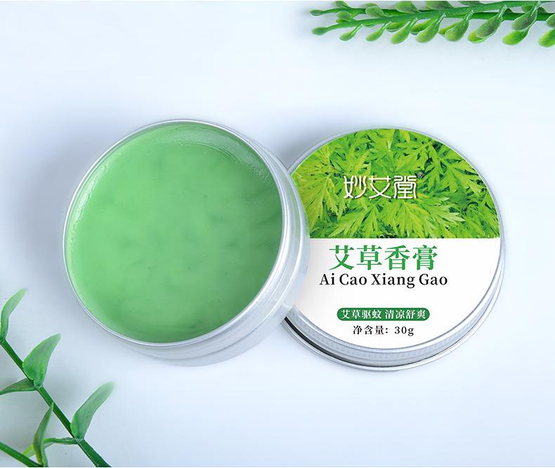 5元店货源艾草香膏 薄荷脑清凉油驱蚊艾叶固体膏厂家批发艾草膏