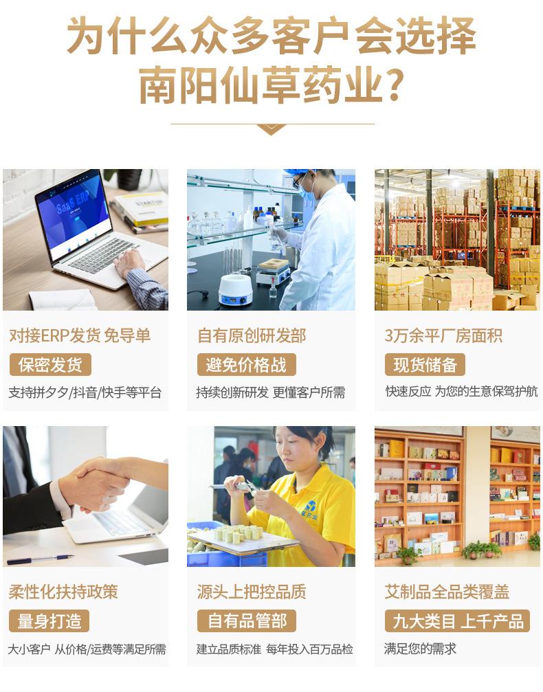 南阳万象城awc药业厂家生产批发各种盒装比例艾柱粒加药男性女性艾灸柱