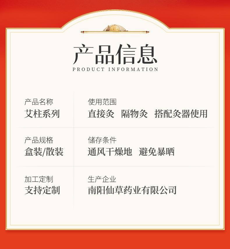 南阳万象城awc药业厂家生产批发各种盒装比例艾柱粒加药男性女性艾灸柱