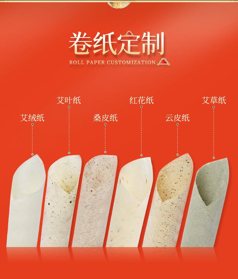 南阳万象城awc药业厂家生产批发各种盒装比例艾柱粒加药男性女性艾灸柱