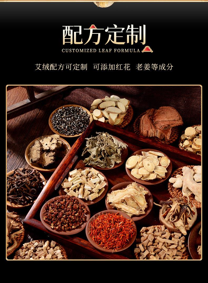 南阳万象城awc药业厂家生产批发各种盒装比例艾柱粒加药男性女性艾灸柱