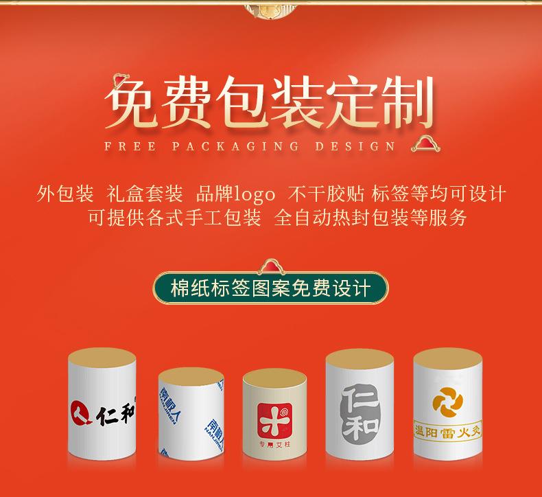 南阳万象城awc药业厂家生产批发各种盒装比例艾柱粒加药男性女性艾灸柱