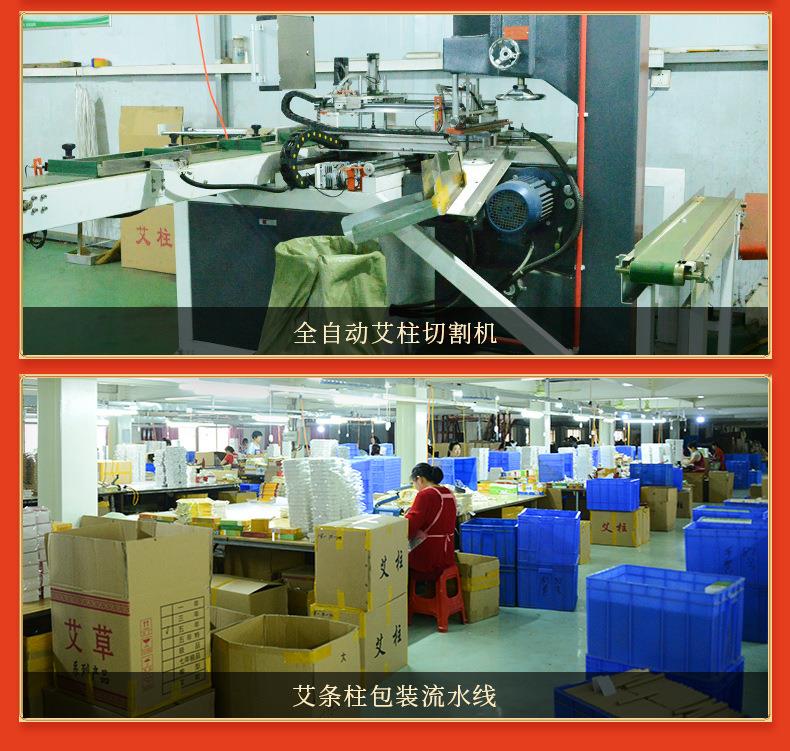 南阳万象城awc药业厂家生产批发各种盒装比例艾柱粒加药男性女性艾灸柱